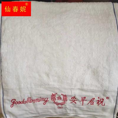 祝君早安96新字合字蓝边全棉纯棉吸水厨房鱼生清洁专用98白毛巾