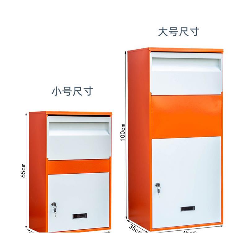 弘可门口快递柜柜自提家用个人信报箱投放鞋盒收纳包裹箱单位邮筒