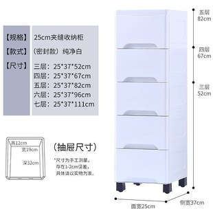 28cm夹缝抽屉式 收纳柜子缝隙卧室卫生间落地防水带轮置物架40面宽