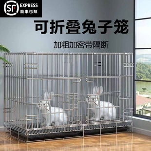 兔子笼子超大自由空间不锈钢专业新型养殖场专用室外室内家用宠物