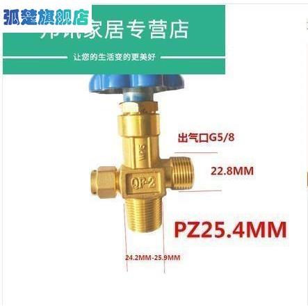 氧气瓶阀门开关阀配件QF-2氧气阀4升瓶头总成WP-15钢瓶阀头氧气瓶