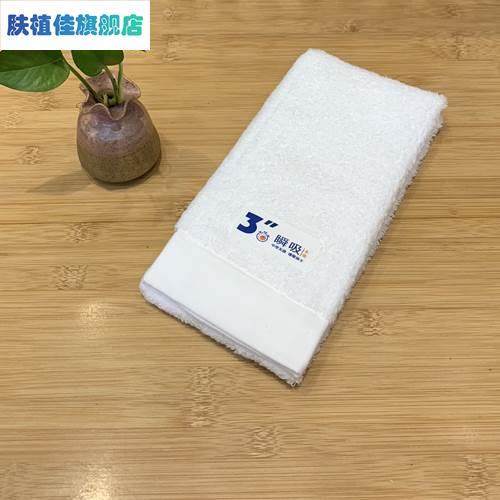 永亮毛巾8213evershine速干3秒瞬吸毛巾易干超柔强吸水面巾带挂勾