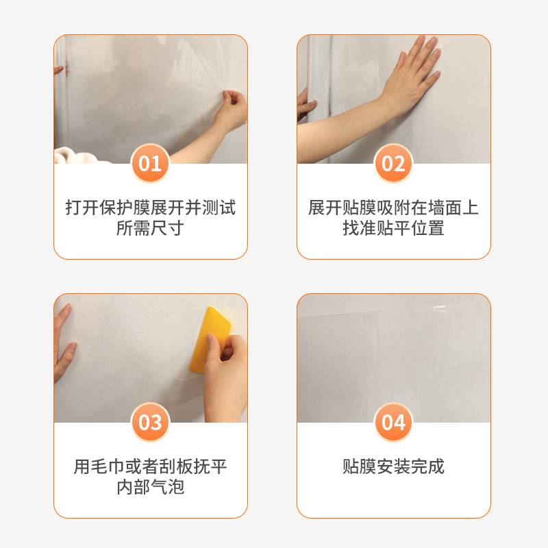 静电免胶墙面贴纸适用厨房壁纸防油防水墙贴透明纯色防撞保护膜