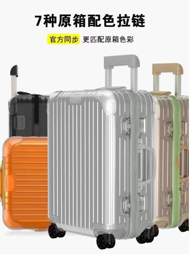 适用全系列日默瓦拉杆箱保护套 rimowa防摔 透明防水pvc