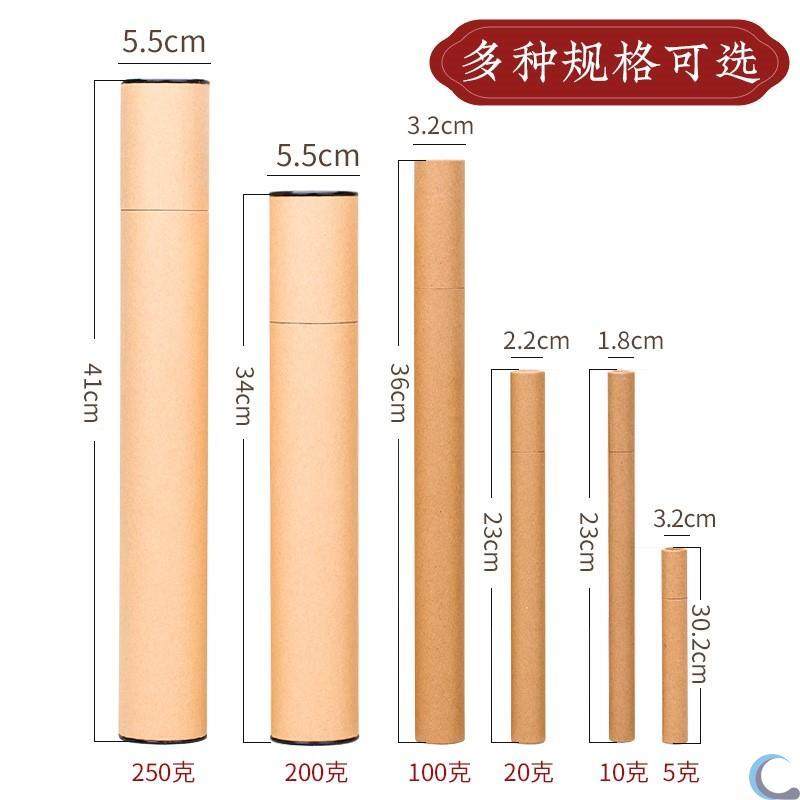 牛皮纸加大加粗竹签香桶香筒纸筒纸管香管檀香沉香线香包装盒香盒