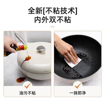 faber炒锅faber不粘锅faber炒菜锅鹅卵石麦饭石炒锅少油烟电