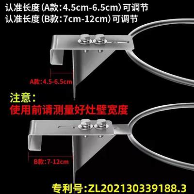 灶台捞篱架漏勺夹饭店厨师专用不锈钢笊篱架厨房炒灶锅架后厨配件