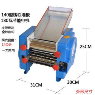 新手压面机不锈钢厨房新型全自动面条机电动家用大型中小型专业