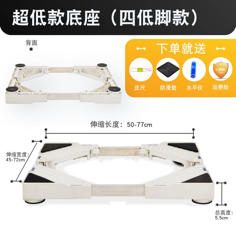 嵌入式消毒柜底座通用垫高托架洗碗机移动滑轮支架集成灶加高脚架
