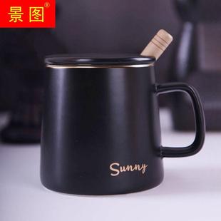 传旗陶瓷马克杯带勺子盖子350ml大容量创意马丁杯咖啡杯情侣杯牛