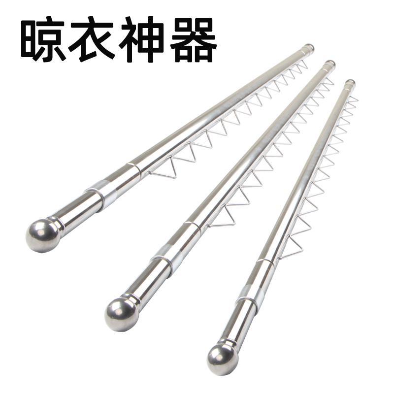 晾衣杆单杆伸缩不锈钢室外竹竿晒衣杆凉衣架阳台管子棍晒被子龙门