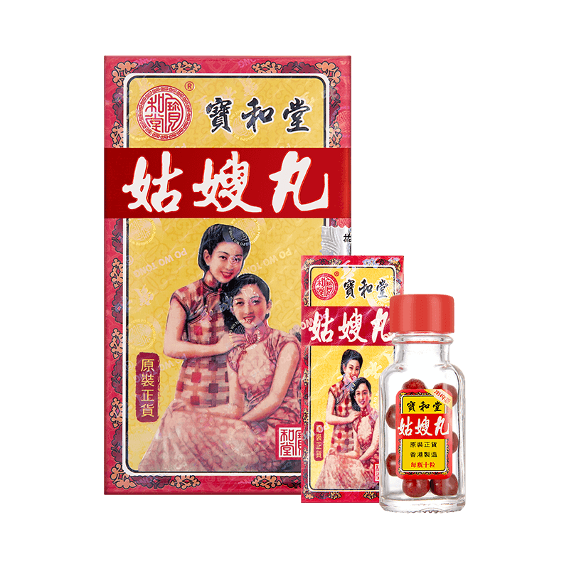 临期27.5月 香港宝和堂姑嫂丸10粒*12瓶经期疼痛腰酸头痛改善睡眠