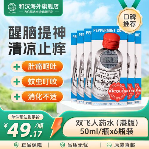 海关清关/务必上传身份证信息/否则无法发货