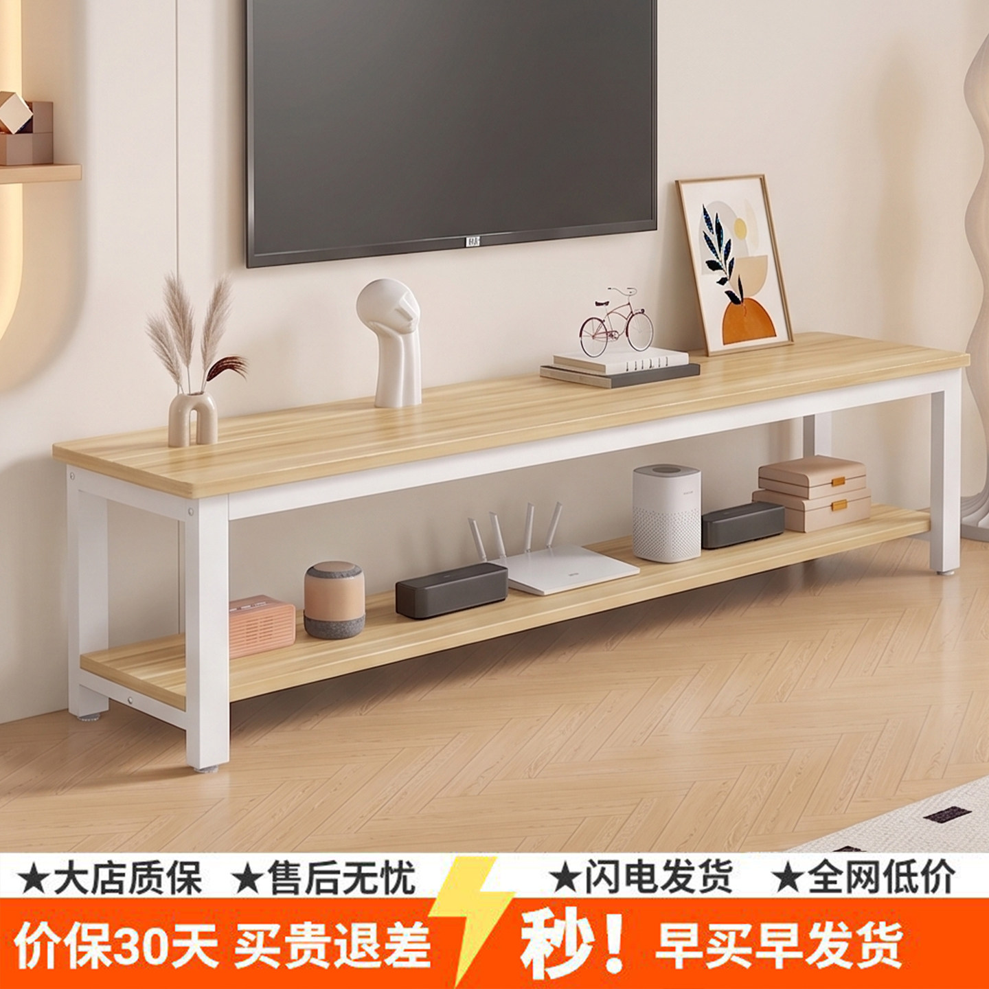 电视柜落地客厅出租屋家用小户型茶几长条矮柜简易电视机柜置物架