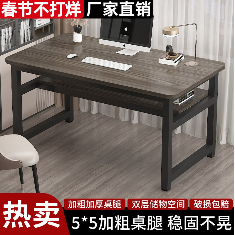 电脑桌台式家用双层桌简易书桌
