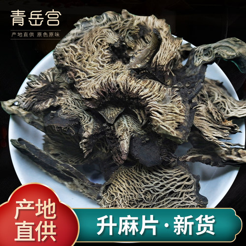 原色原味好货新鲜干净