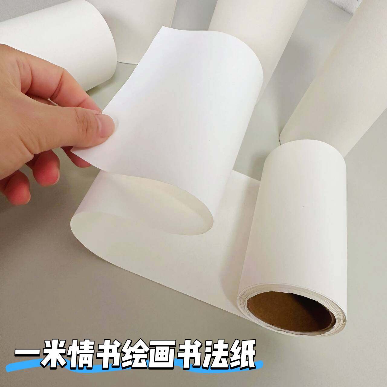 儿童涂鸦纸幼儿园学生长卷加厚美术纸超大学校节日活动绘画素描纸