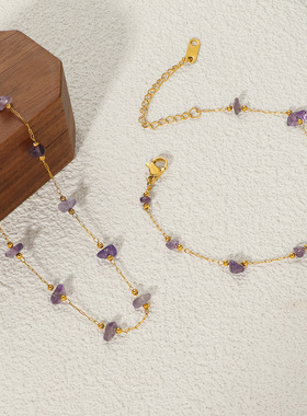 不规则碎石紫色项链手链钛钢不掉色小清新锁骨链小众高级首饰套装