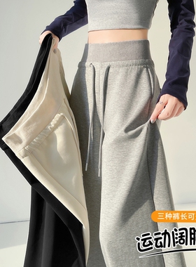 实拍2026春夏新款高腰阔腿卫裤直筒休闲拖地裤运动休闲裤女