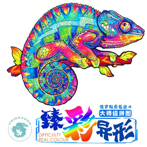 新款进口木质拼图益智礼物玩具
