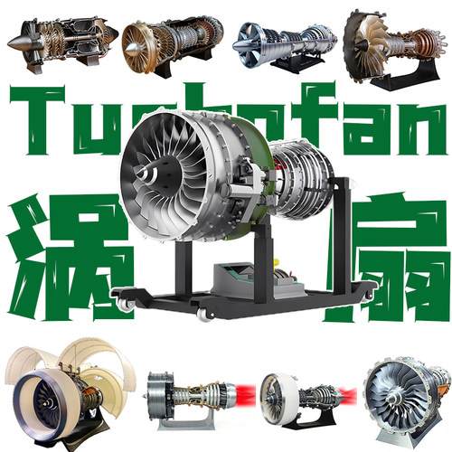 涡扇发动机模型拼装迷你引擎玩具