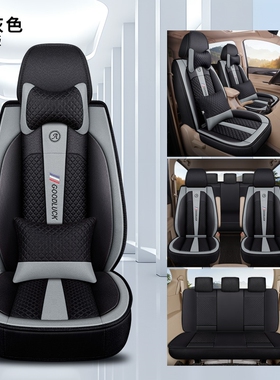 广汽传祺M6MAX/M6PRO/GM6七座专用全亚麻座套全包四季7坐汽车坐垫