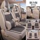 2四季 宝骏730专用全亚麻七座座套2 3全包2 冬夏汽车7坐坐垫椅