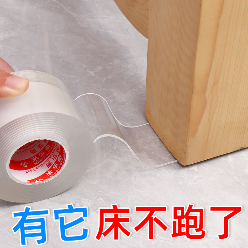 床脚防滑垫硅胶贴沙发腿固定器防移动桌子防晃动家具脚垫静音贴片