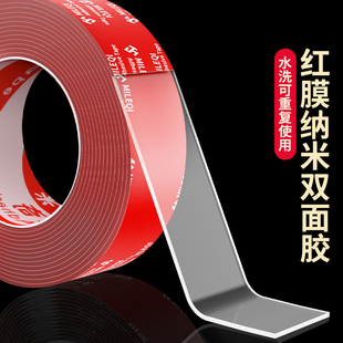 贴对联神器过年春节结婚装饰布置专用2026马年新款对门春联无痕胶