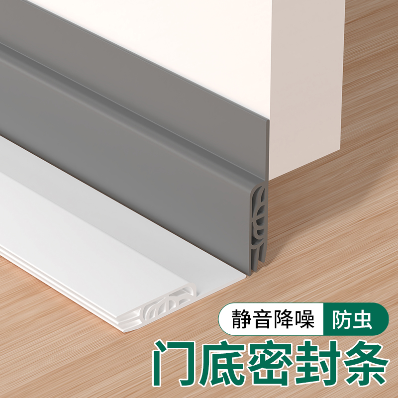 自动升降门底专用密封条入户大门门缝防蟑螂防风挡风条门下隔音条