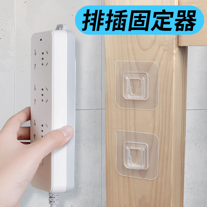 排插固定器免打孔无痕粘钩子母扣强力贴墙上壁挂收纳理线器插板贴,收纳整理,排插固定器,淘宝优惠券,粉丝福利购,淘宝优惠卷