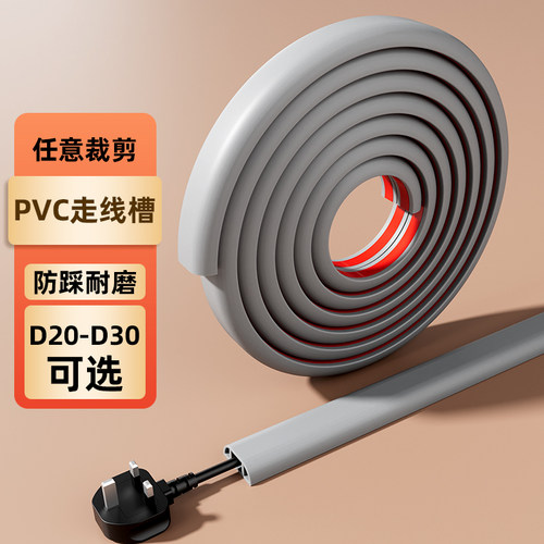 电线保护套自粘防水室外电缆线防老化线束包裹套防晒套管黑色包塑