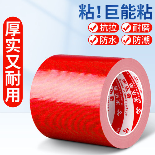 地板革专用胶地垫地毯拼接贴纸