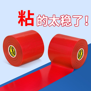 地垫防滑贴酒店走廊地毯包边条家用瑜伽垫子入户门口地毯固定专用