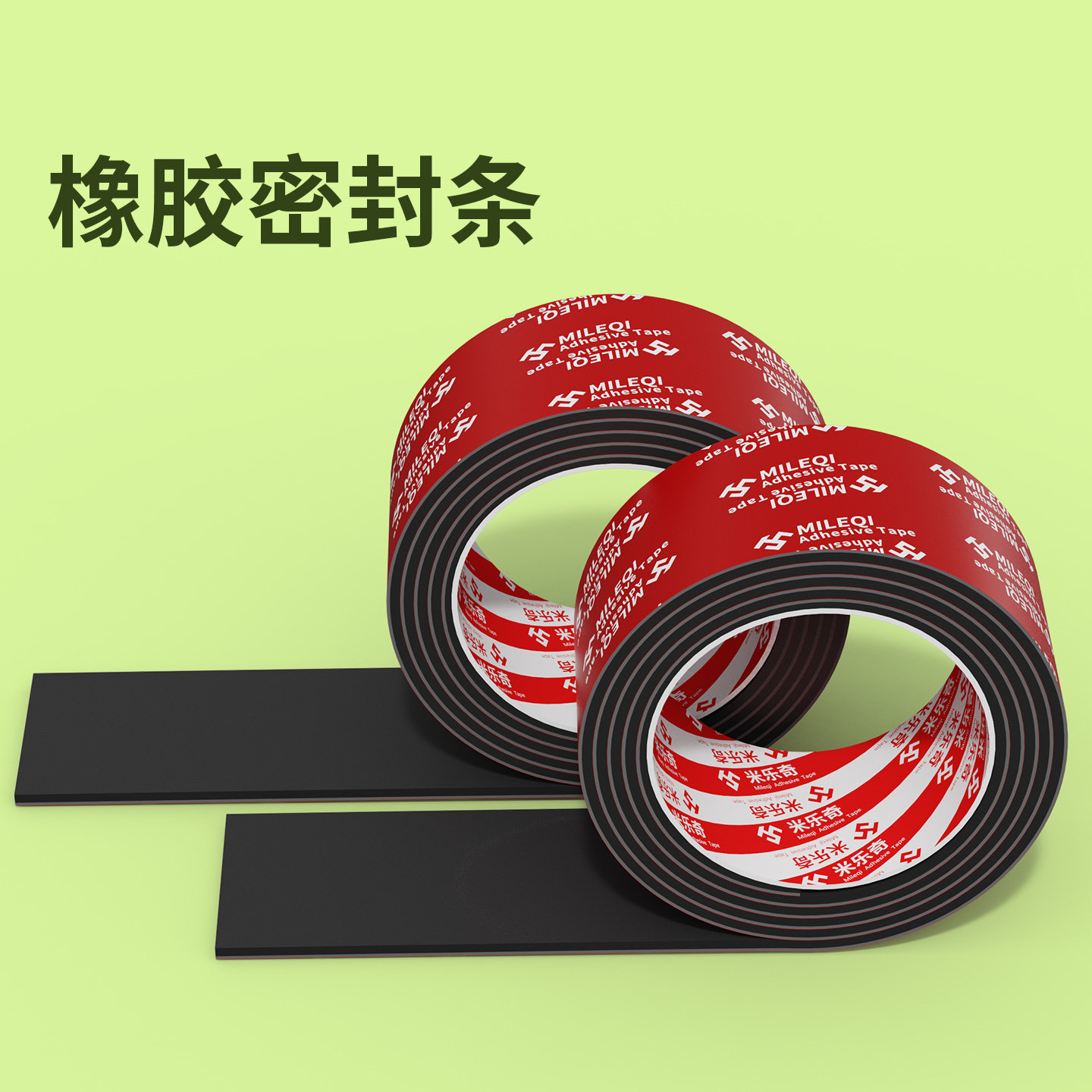橡胶垫片定制加工加厚绝缘板减震耐磨耐高温带背胶硅胶自粘防滑垫图片