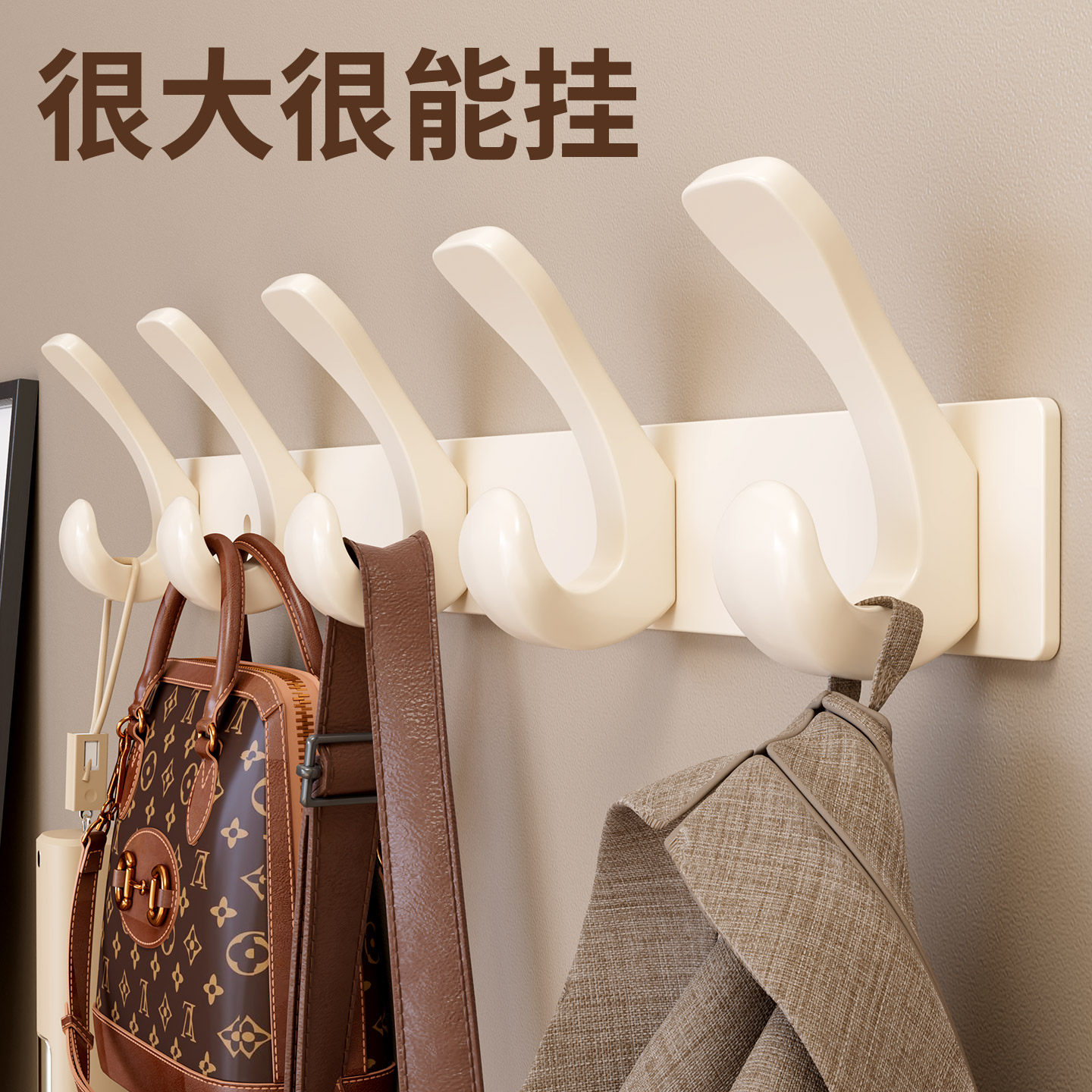 乳胶漆专用挂衣钩免打孔强力承重进门玄关衣柜门后墙上壁挂固定器图片