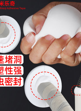 硅藻泥墙面补洞神器补洞贴石膏板吊顶墙面窟窿补墙贴灯孔插座修复