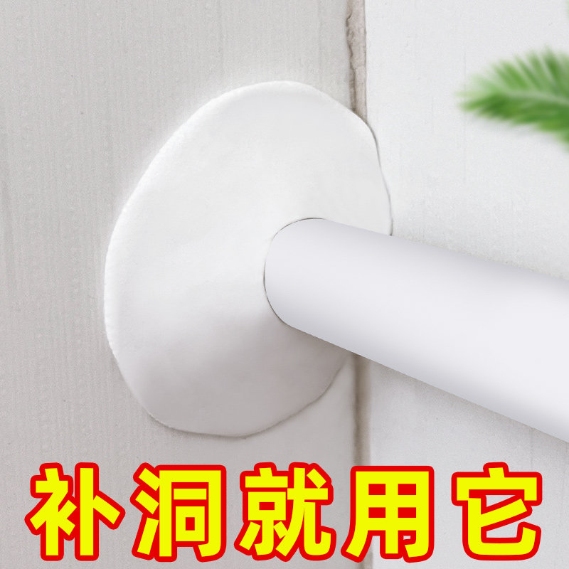 封口胶强力粘泥无痕胶粘土墙面钉眼免钉胶专用墙胶泥贴胶下水道堵口器密封胶泥防蟑螂堵洞神器白色补漏胶