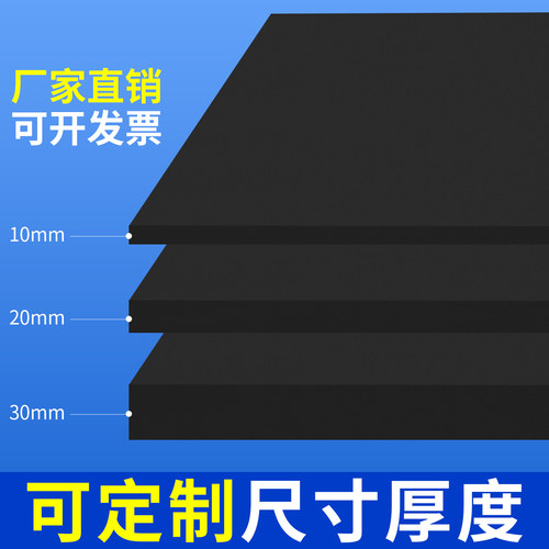 加硬60度eva泡棉承重垫块高密度海绵硬泡沫垫块防水防振缓冲胶垫
