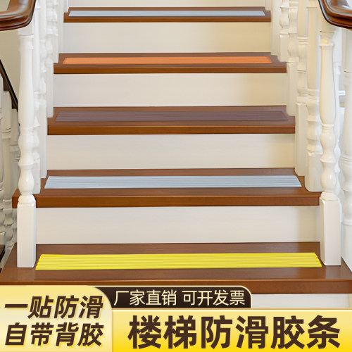 楼梯踏步垫可擦洗PVC地胶
