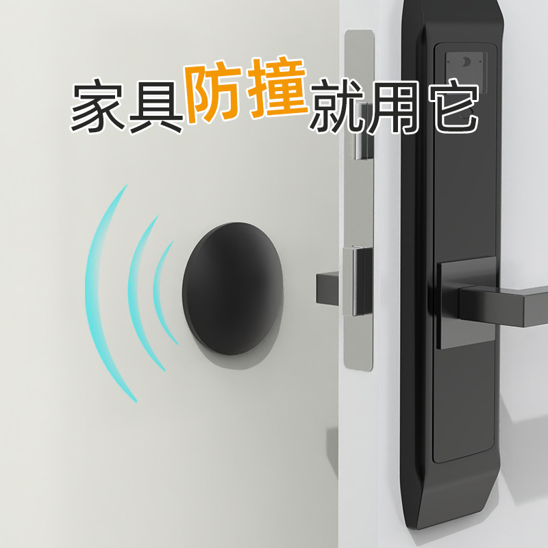 门吸免打孔新款门把手防撞垫指纹锁防撞贴门挡器防门撞垫玻璃门阻
