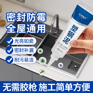 洗菜盆边缘密封防水防霉炉灶封边条厨房水槽浴室柜浴缸缝隙填补条