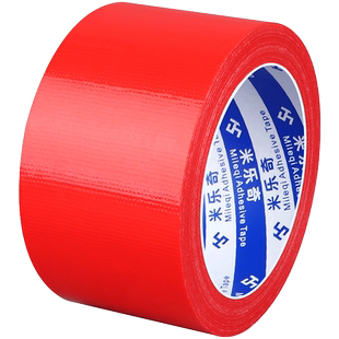 帐篷补丁贴防雨布伞布帆布篷布专用修补防水布贴雨伞补洞强力补漏