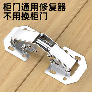 免开孔铰链合页柜门衣柜免开槽免打孔门铰折页折叠阻尼缓冲修复板