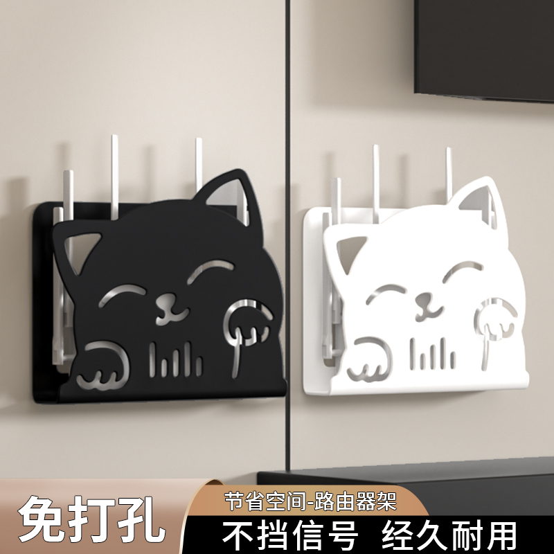 wifi路由器放置架收纳盒机顶盒光猫免打孔上墙固定壁挂式置物架子