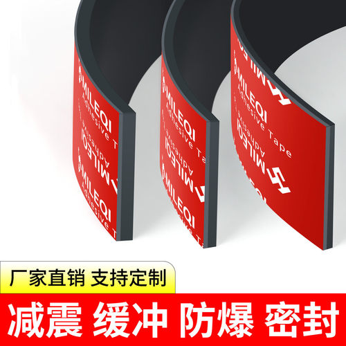 叉车防撞条橡胶防撞垫货叉保护垫缓冲减震垫耐磨耐压防滑贴带背胶