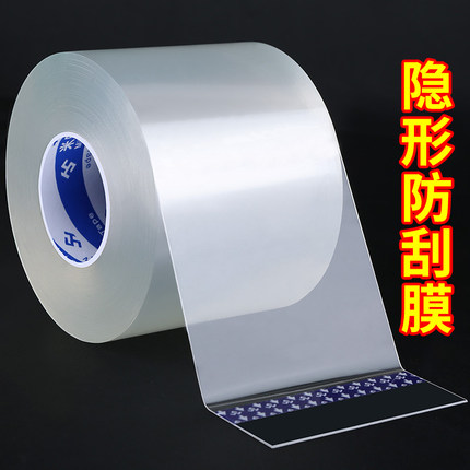 电动车贴纸防撞防刮条适用于小牛台铃爱玛九号装饰改装保险杠通用