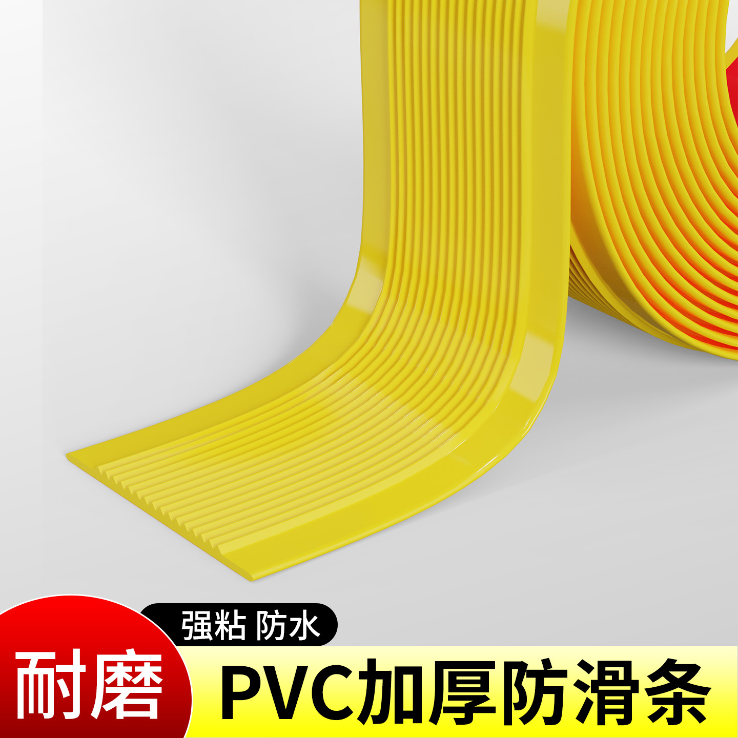 船艇防护粘贴橡胶垫橡皮艇加厚耐磨橡胶胶带装甲加固材料冲锋舟钓鱼船防撞条缓冲减震垫皮包边缘贴甲板防滑垫