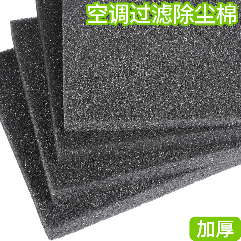 中央空调过滤网防尘滤网进出回风口风管机空气环保高效滤芯过滤棉