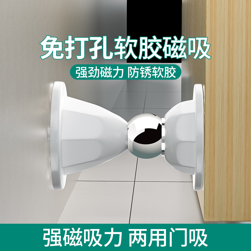 防撞门挡门把手防撞硅胶固定器墙贴入户大门防盗门关门缓冲静音垫